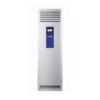 Bruhm 3Hp Floor Standing Air Conditioner + Free Kit | BAF-24RCEW